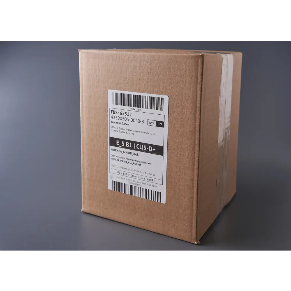 Фото 5 Термоэтикетка Pack Innovation самокл-ся ЭКО 75x120 300 накл 40 мм втулка 1 шт IP00TE0075.125-1 Фото 5 Термоэтикетка Pack Innovation самокл-ся ЭКО 75x120 300 накл 40 мм втулка 1 шт IP00TE0075.125-1