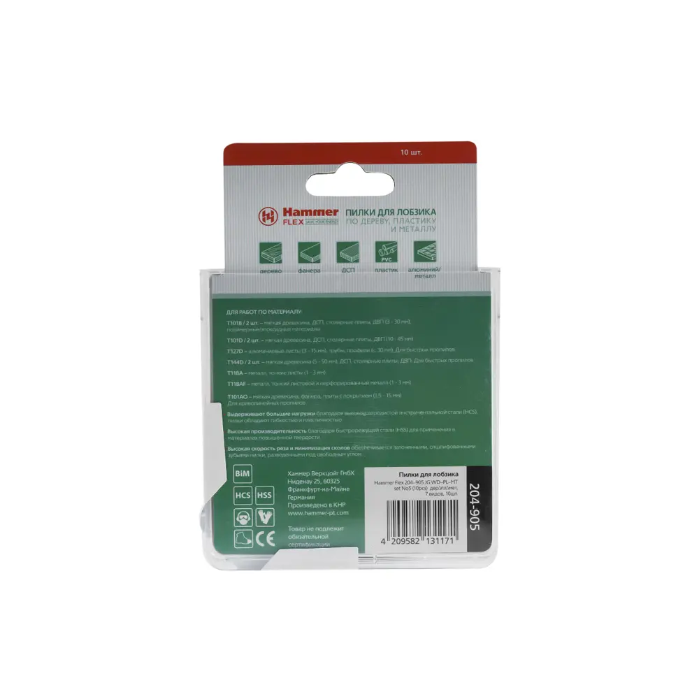 Фото 2 Набор пилок для лобзика Hammer Flex 204-905 204-905, 10 шт Фото 2 Набор пилок для лобзика Hammer Flex 204-905 204-905, 10 шт