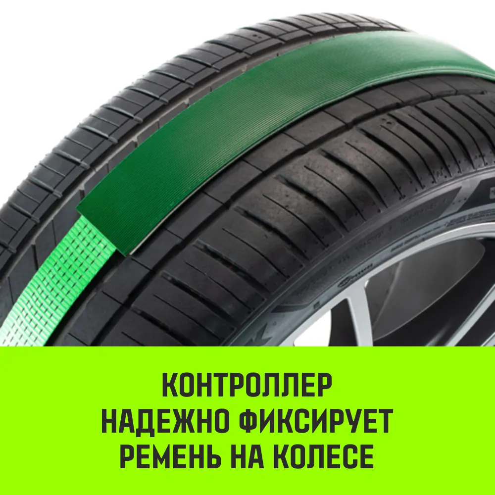 Фото 3 Ремень стяжной автовозный HITCH REGULAR 50 мм 3000 кг 3м резиновый контроллер 3 шт 33 мм Фото 3 Ремень стяжной автовозный HITCH REGULAR 50 мм 3000 кг 3м резиновый контроллер 3 шт 33 мм