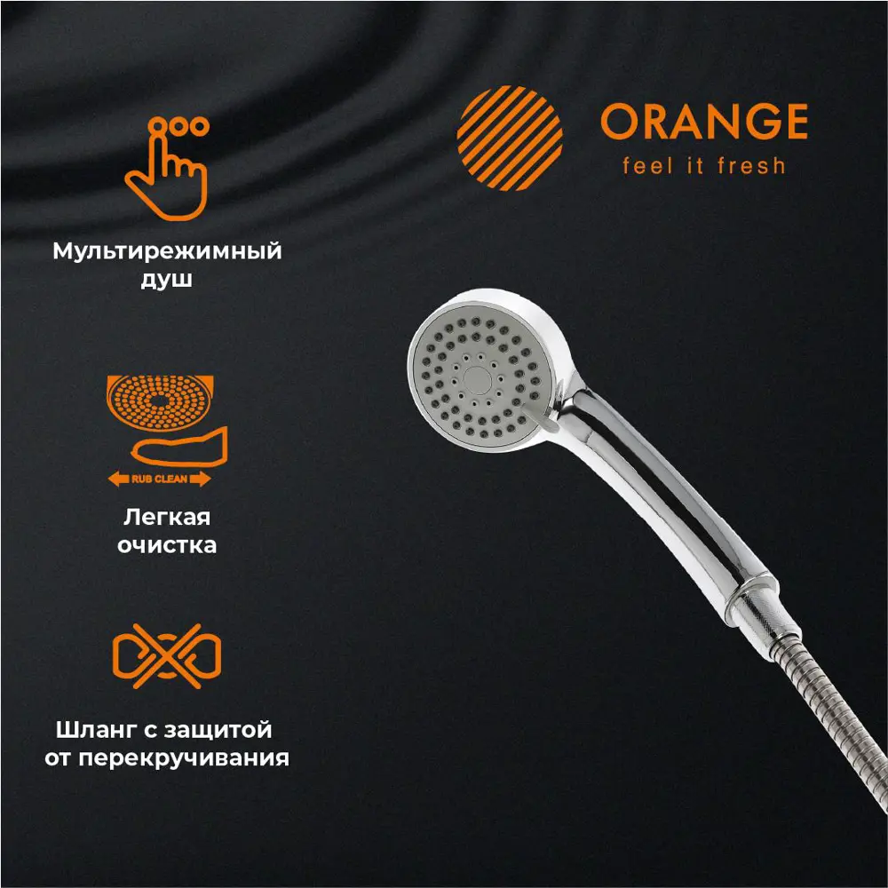 Фото 10 Смеситель для ванны Orange Sofi 2.0 M46-211cr Фото 10 Смеситель для ванны Orange Sofi 2.0 M46-211cr