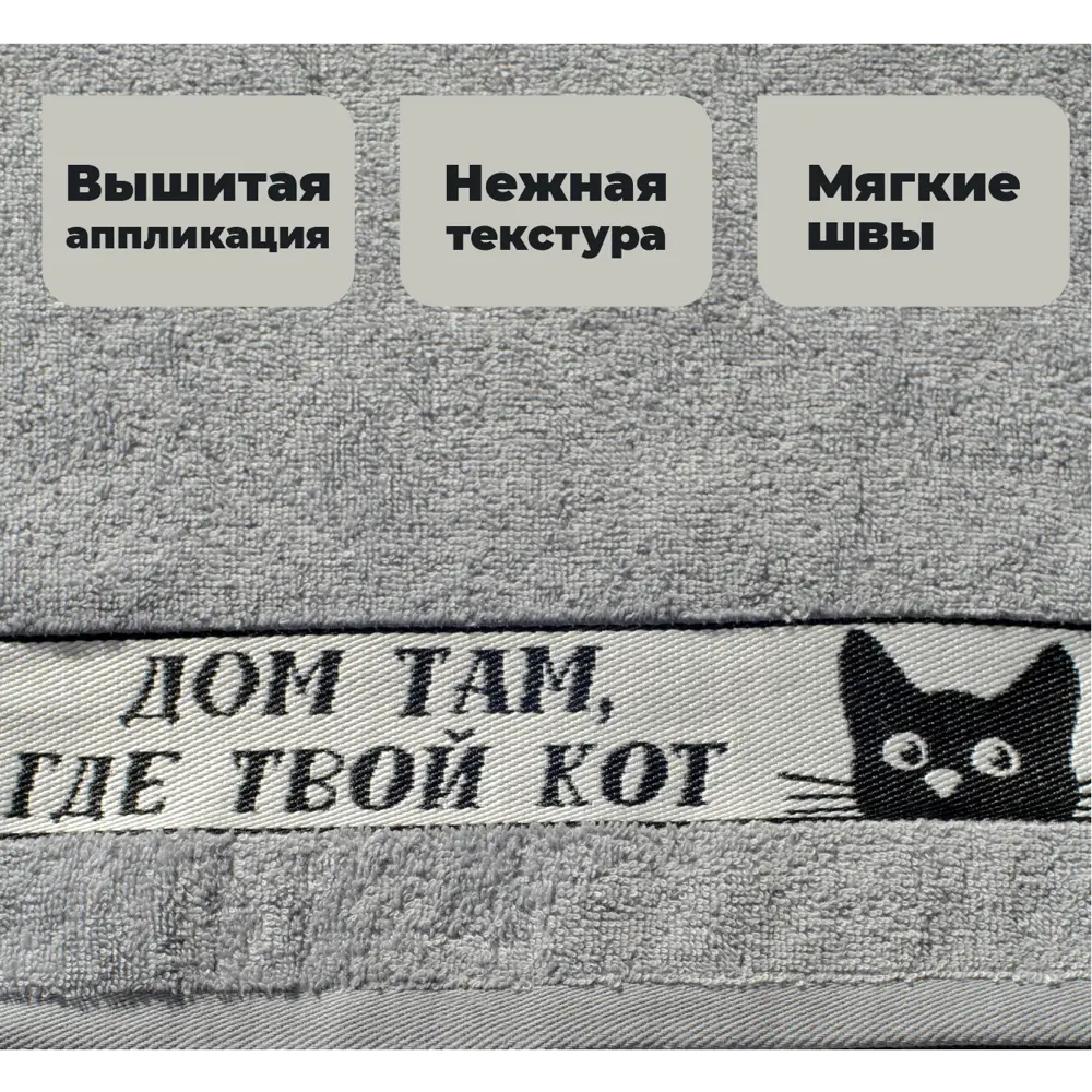 Фото 2 Набор махровых кухонных полотенец Kitchen DOM KOTIK 30x60 см 5 шт Фото 2 Набор махровых кухонных полотенец Kitchen DOM KOTIK 30x60 см 5 шт