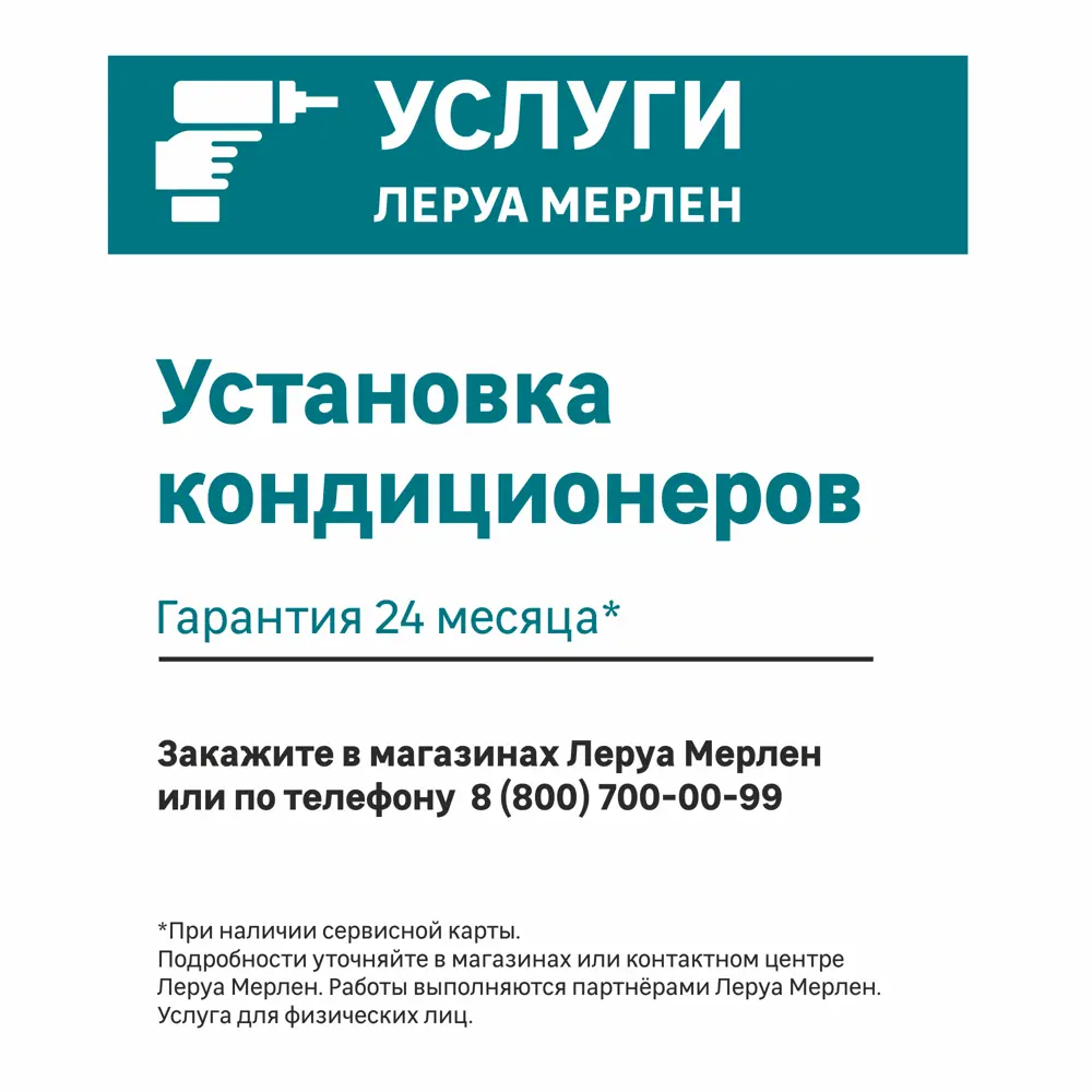 Фото 4 Сплит-система Daichi DA20DVQ1-B1/DF20DV1-1 7K BTU охлаждение/обогрев Фото 4 Сплит-система Daichi DA20DVQ1-B1/DF20DV1-1 7K BTU охлаждение/обогрев