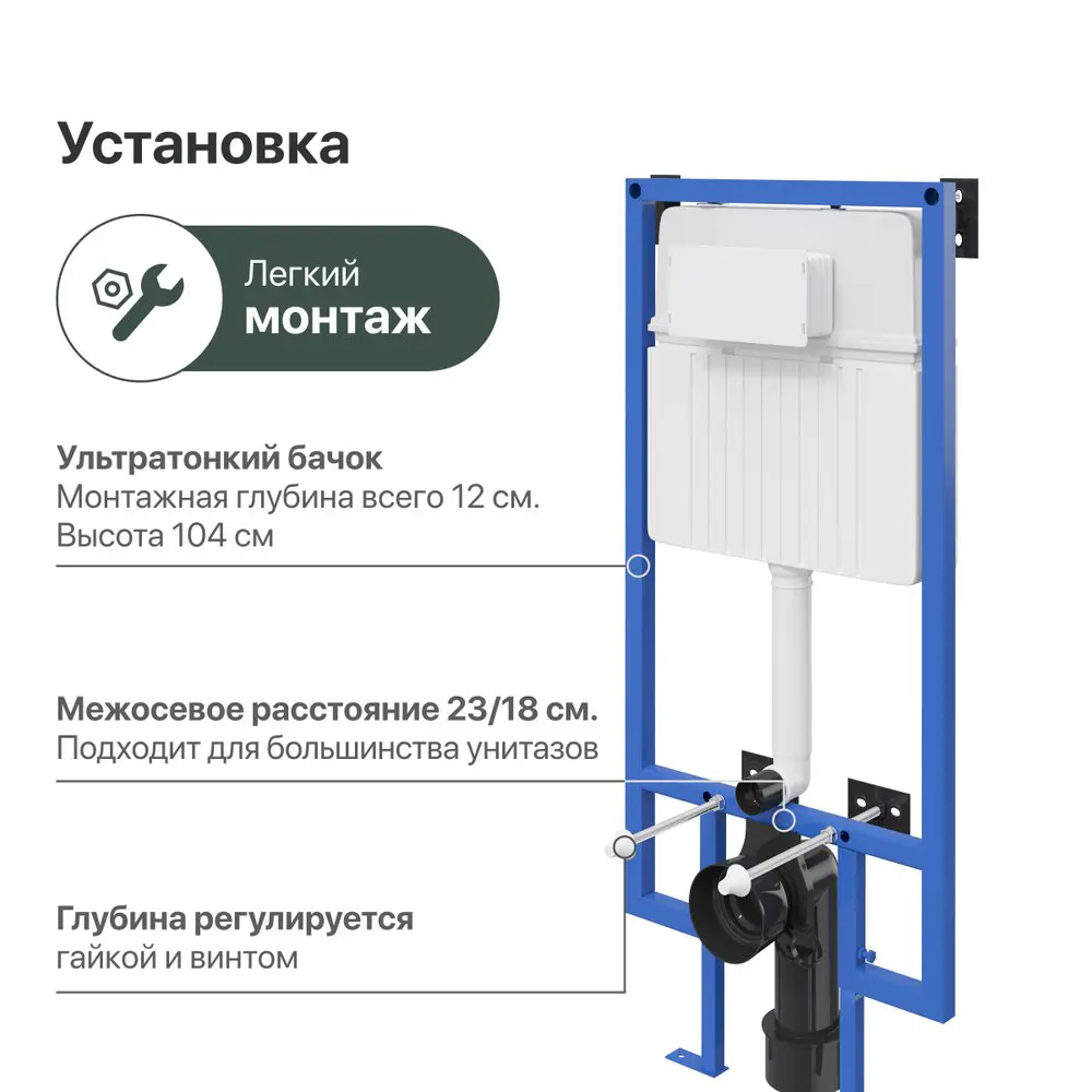 Фото 9 Комплект инсталляция с унитазом Stworki 561358 цвет белый Фото 9 Комплект инсталляция с унитазом Stworki 561358 цвет белый