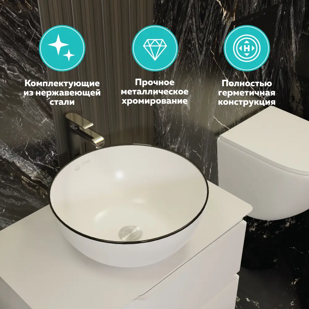 Фото 3 Донный клапан OWL 1975 универсальный без отверстия для раковины нержавеющая сталь