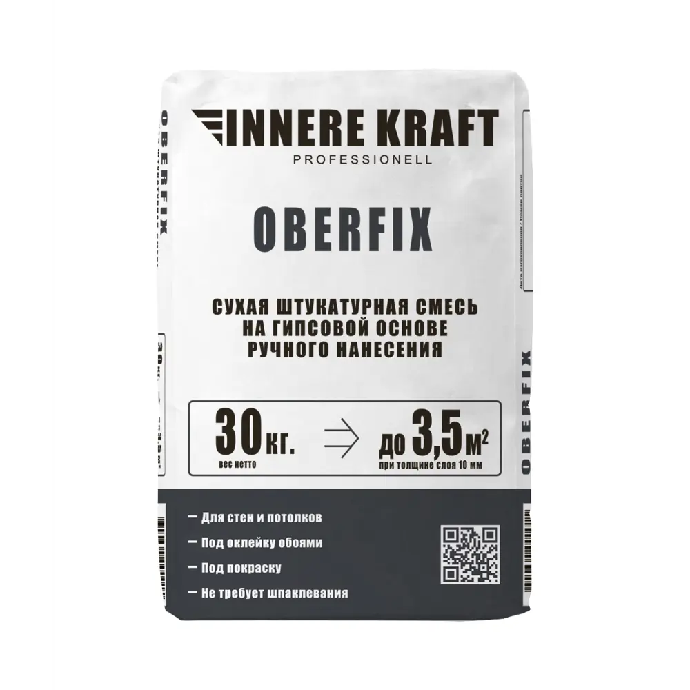 Фото Штукатурка гипсовая Oberfix 30 кг Фото Штукатурка гипсовая Oberfix 30 кг