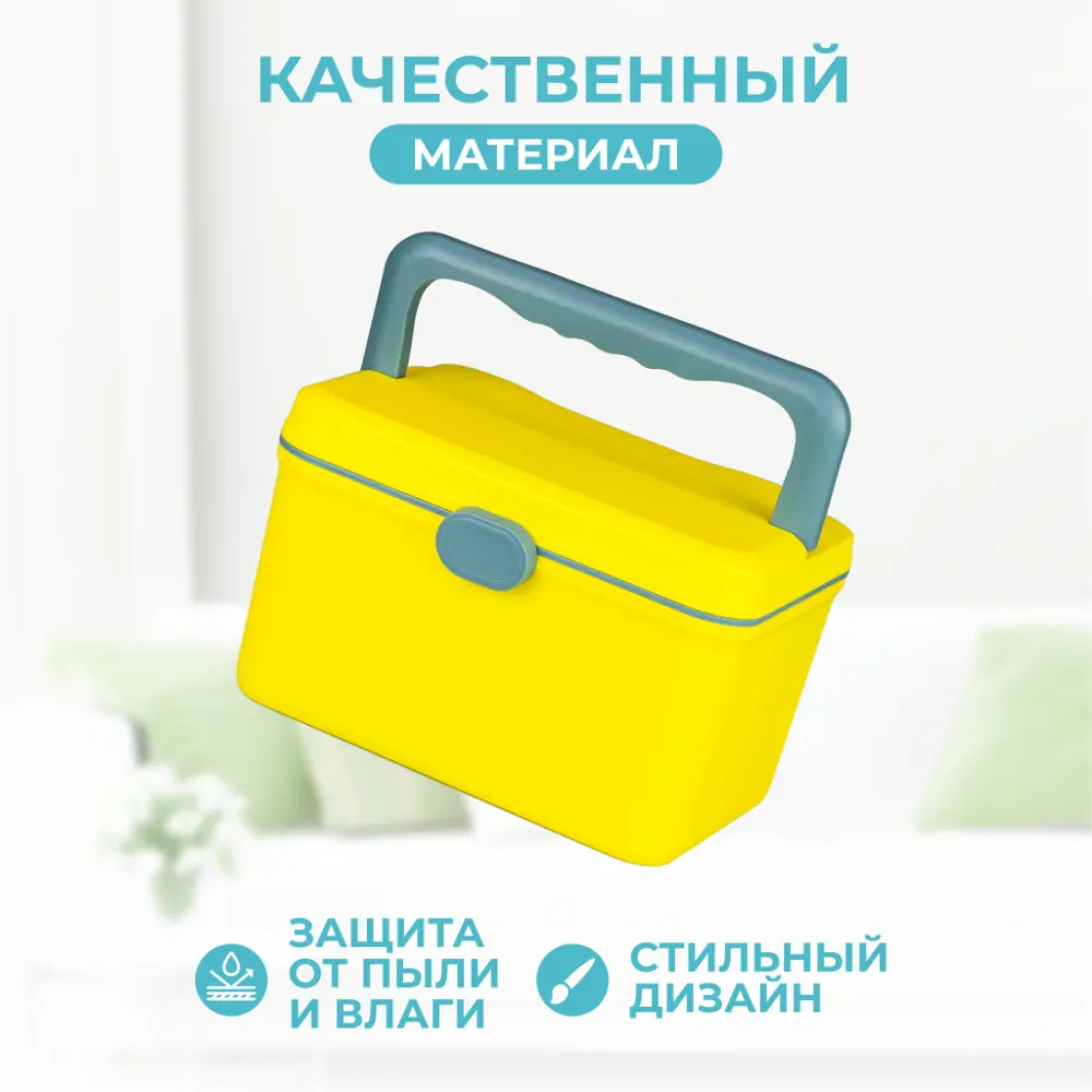 Фото 6 Аптечка Solmax SM97226 27x18.5x17.5 см пластик цвет желтый Фото 6 Аптечка Solmax SM97226 27x18.5x17.5 см пластик цвет желтый