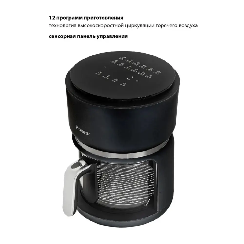 Фото 3 Аэрогриль Pioneer SM501D 3 л 12 программ цвет черный Фото 3 Аэрогриль Pioneer SM501D 3 л 12 программ цвет черный