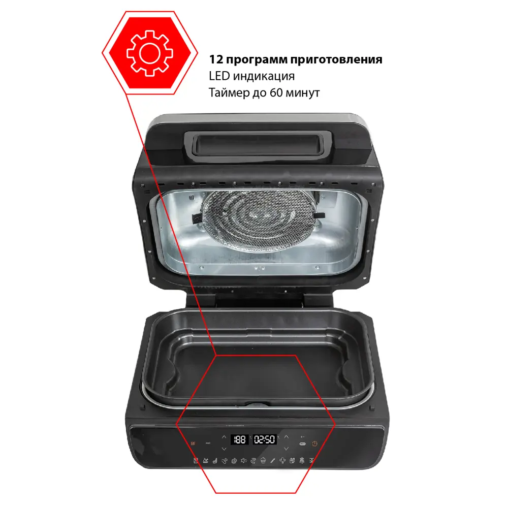Фото 9 Аэрогриль Jvc JK-MB047 4.5 л 12 программ цвет черный Фото 9 Аэрогриль Jvc JK-MB047 4.5 л 12 программ цвет черный