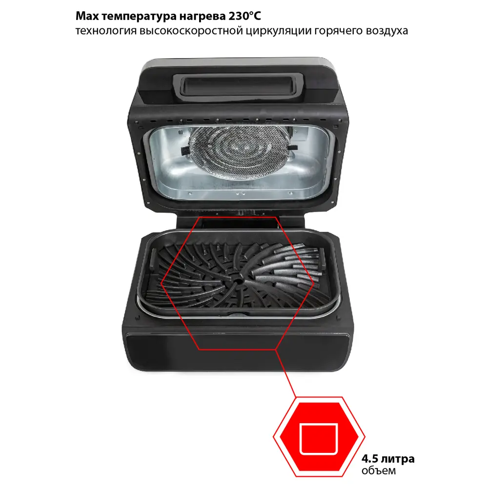 Фото 8 Аэрогриль Jvc JK-MB047 4.5 л 12 программ цвет черный Фото 8 Аэрогриль Jvc JK-MB047 4.5 л 12 программ цвет черный