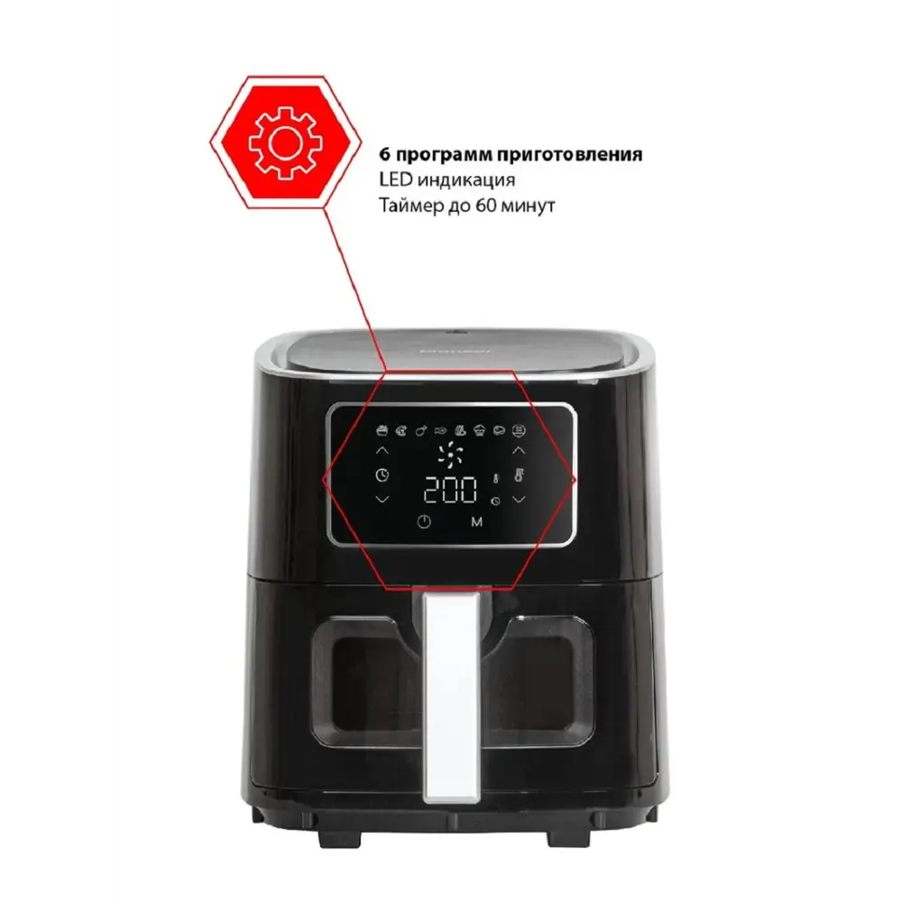 Фото 2 Аэрогриль Pioneer SM515D 5.5 л 8 программ цвет черный Фото 2 Аэрогриль Pioneer SM515D 5.5 л 8 программ цвет черный