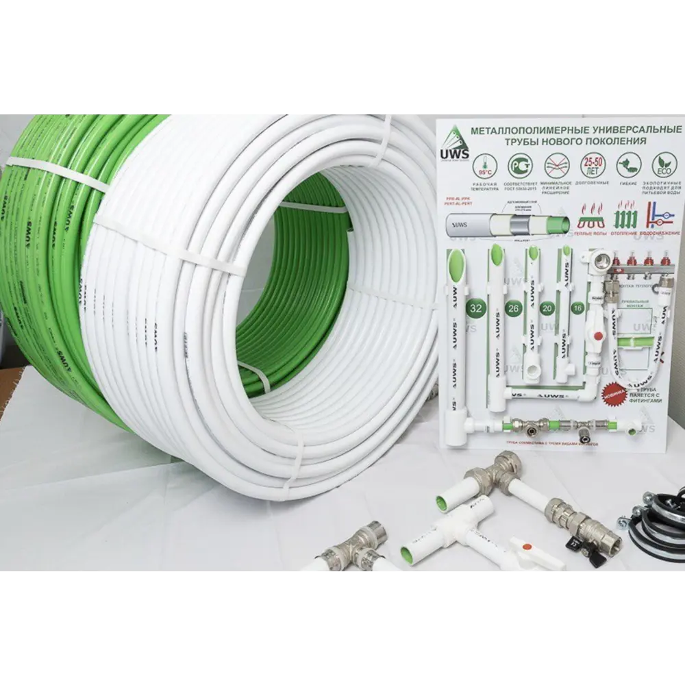 Фото 2 Труба многослойная Uws Green PERT-AL-PERT (З.) 16x2 мм бухта 100 м 211436 Фото 2 Труба многослойная Uws Green PERT-AL-PERT (З.) 16x2 мм бухта 100 м 211436