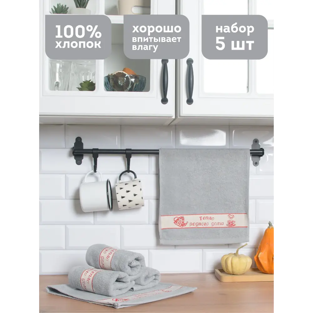 Фото Набор махровых кухонных полотенец Kitchen TEP DOM серый 30x60 см 5 шт Фото Набор махровых кухонных полотенец Kitchen TEP DOM серый 30x60 см 5 шт