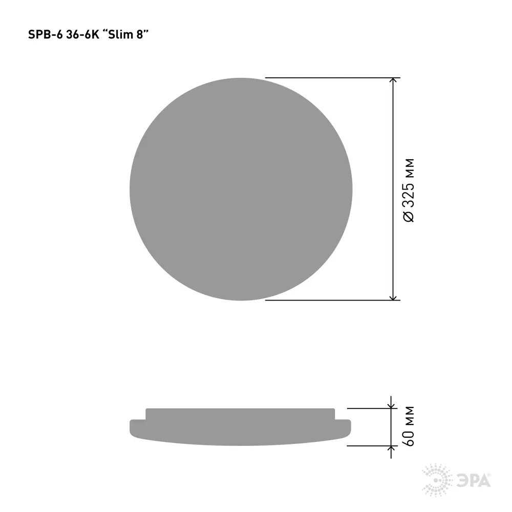 Фото 2 Светильник настенно-потолочный светодиодный ЭРА SPB-6 Slim 8 36-6K Б0054238 12 м² нейтральный белый свет цвет белый Фото 2 Светильник настенно-потолочный светодиодный ЭРА SPB-6 Slim 8 36-6K Б0054238 12 м² нейтральный белый свет цвет белый