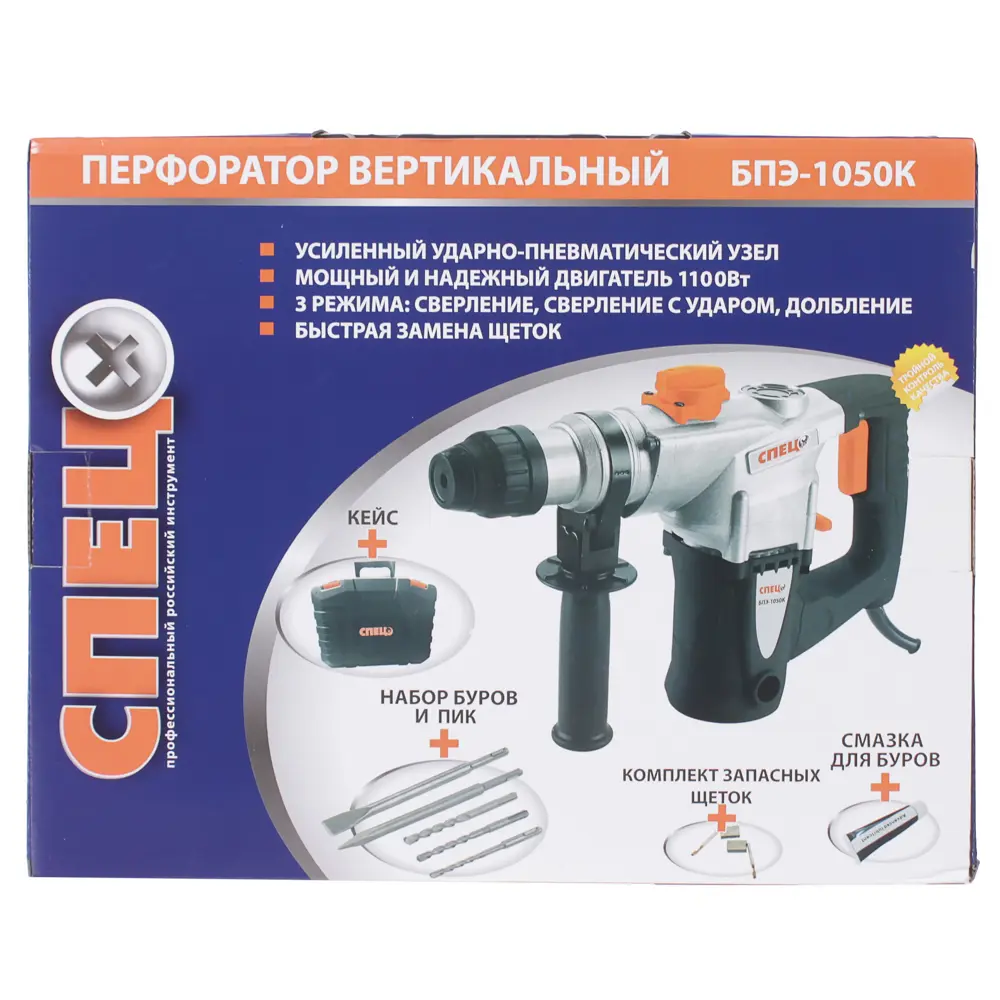 Фото 5 Перфоратор сетевой SDS Plus Спец БПЭ-1050К 82477717, 800 Вт, 4 Дж Фото 5 Перфоратор сетевой SDS Plus Спец БПЭ-1050К 82477717, 800 Вт, 4 Дж
