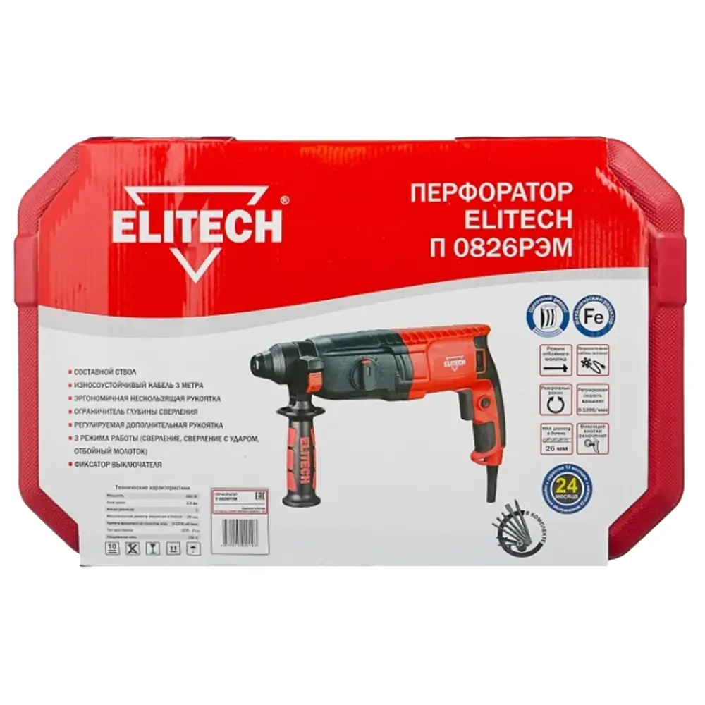 Фото 2 Перфоратор сетевой SDS Plus Elitech П0826РЭМ П0826РЭМ, 800 Вт, 2.8 Дж Фото 2 Перфоратор сетевой SDS Plus Elitech П0826РЭМ П0826РЭМ, 800 Вт, 2.8 Дж
