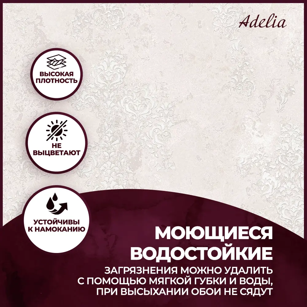 Фото 3 Обои флизелиновые New Age Adelia 1.06 м бежевые NA8687-22 Фото 3 Обои флизелиновые New Age Adelia 1.06 м бежевые NA8687-22