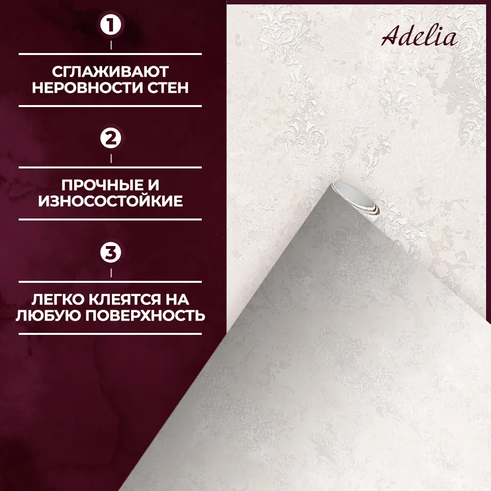 Фото 4 Обои флизелиновые New Age Adelia 1.06 м бежевые NA8687-22 Фото 4 Обои флизелиновые New Age Adelia 1.06 м бежевые NA8687-22