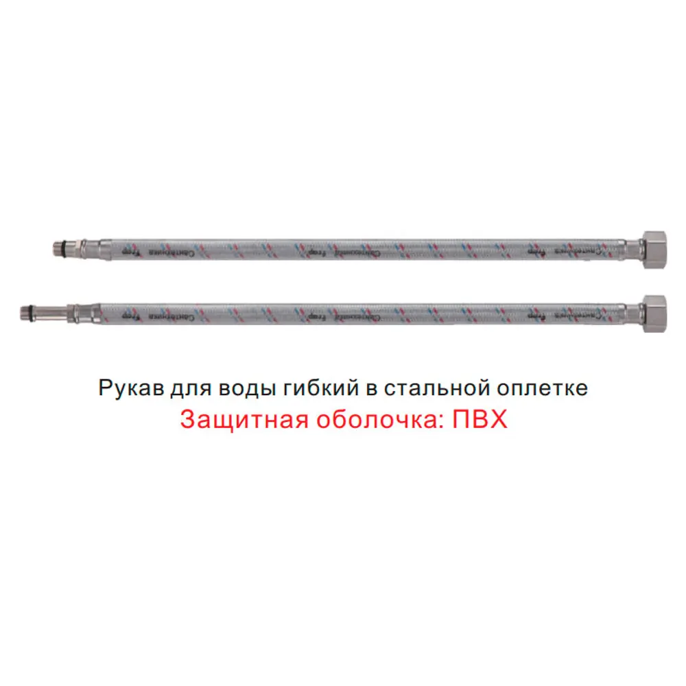 Фото 2 Гибкая подводка для смесителя Frap F92-5 Г1/2-М10-50 см Фото 2 Гибкая подводка для смесителя Frap F92-5 Г1/2-М10-50 см