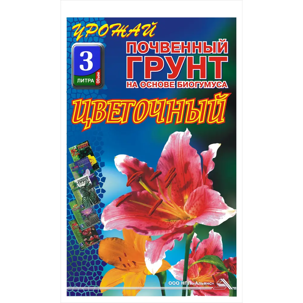 Фото Грунт Урожай цветочный 3 л Фото Грунт Урожай цветочный 3 л