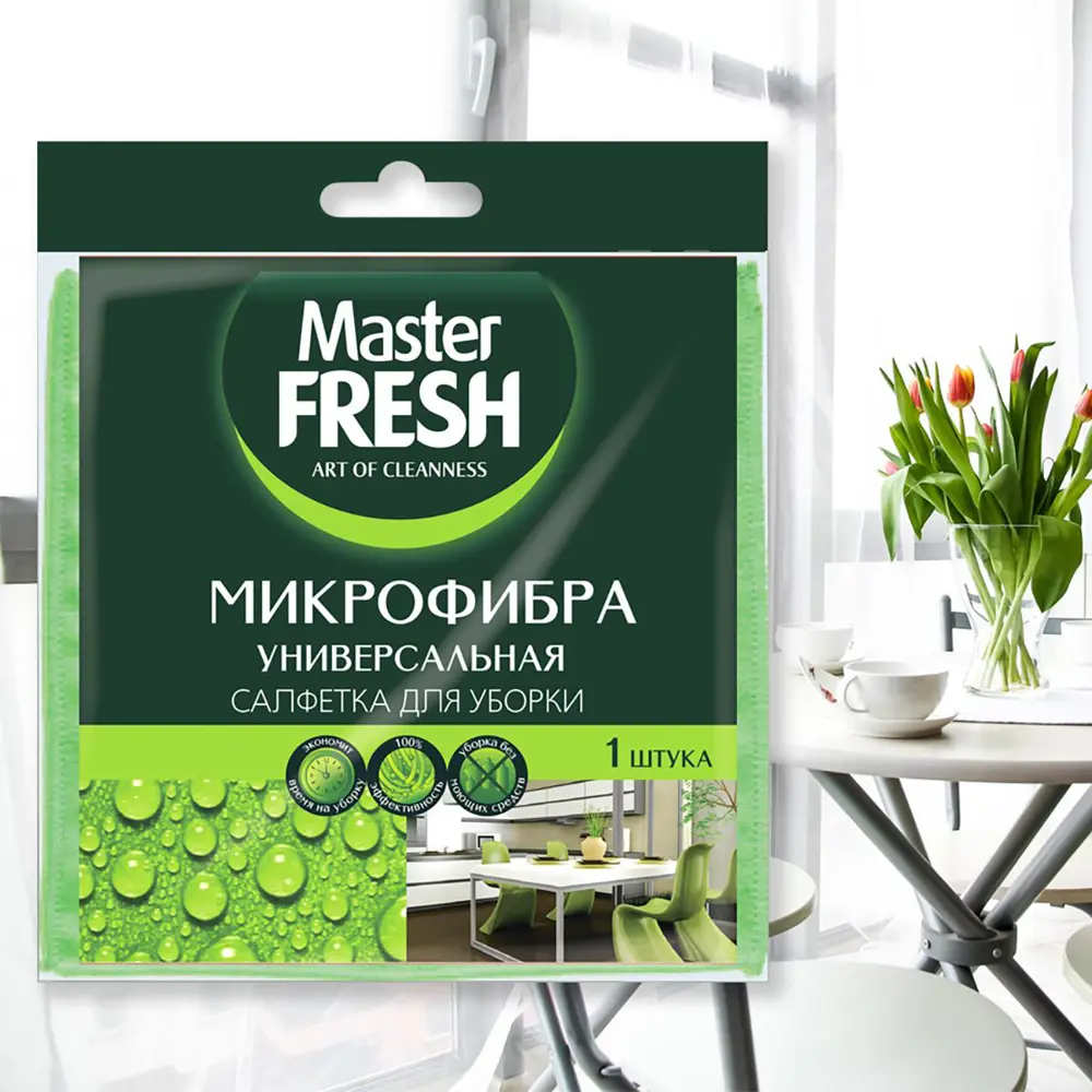 Фото Салфетка для уборки Master FRESH 218343 30x30 см Фото Салфетка для уборки Master FRESH 218343 30x30 см