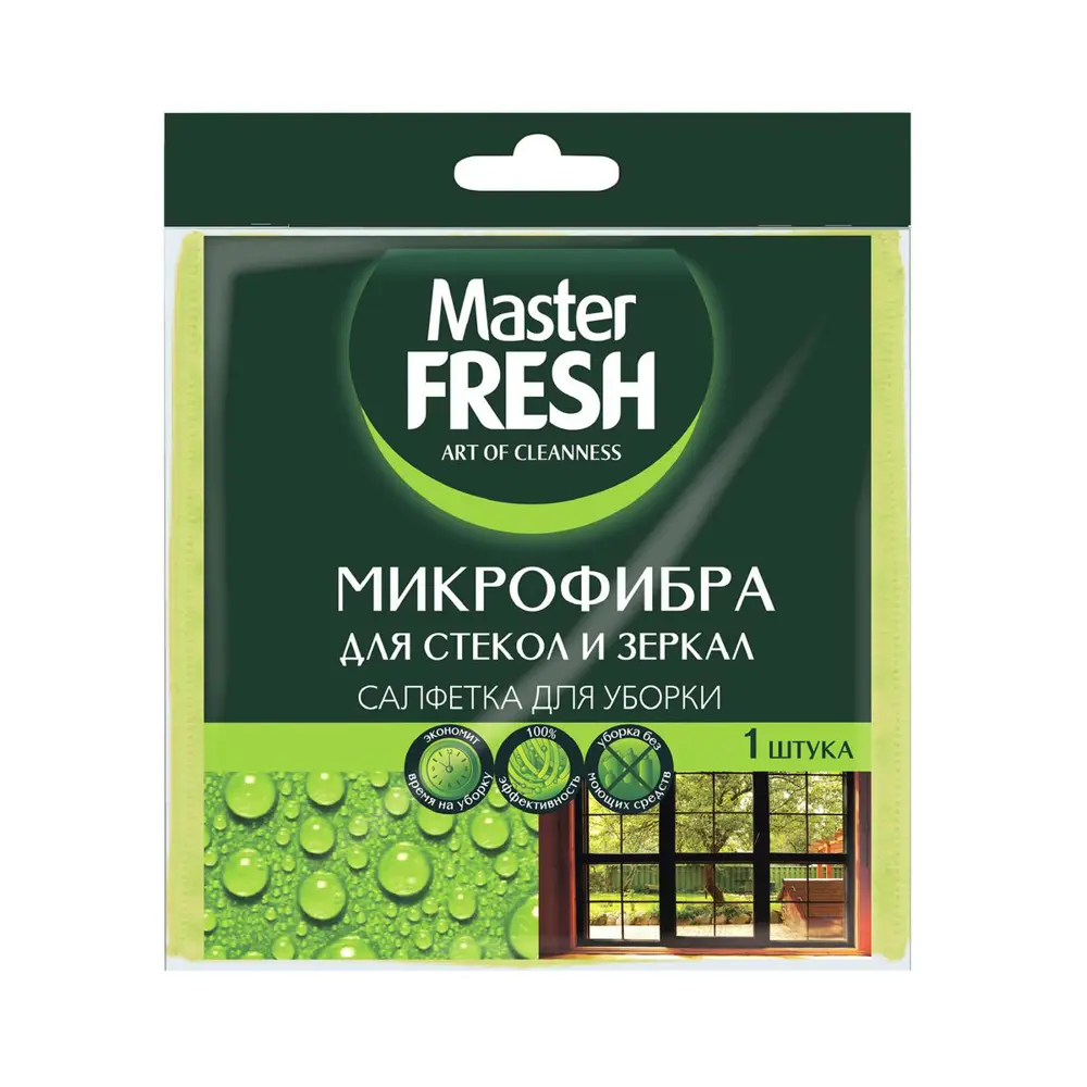 Фото 3 Салфетка для уборки Master FRESH 218344 30x30 см Фото 3 Салфетка для уборки Master FRESH 218344 30x30 см