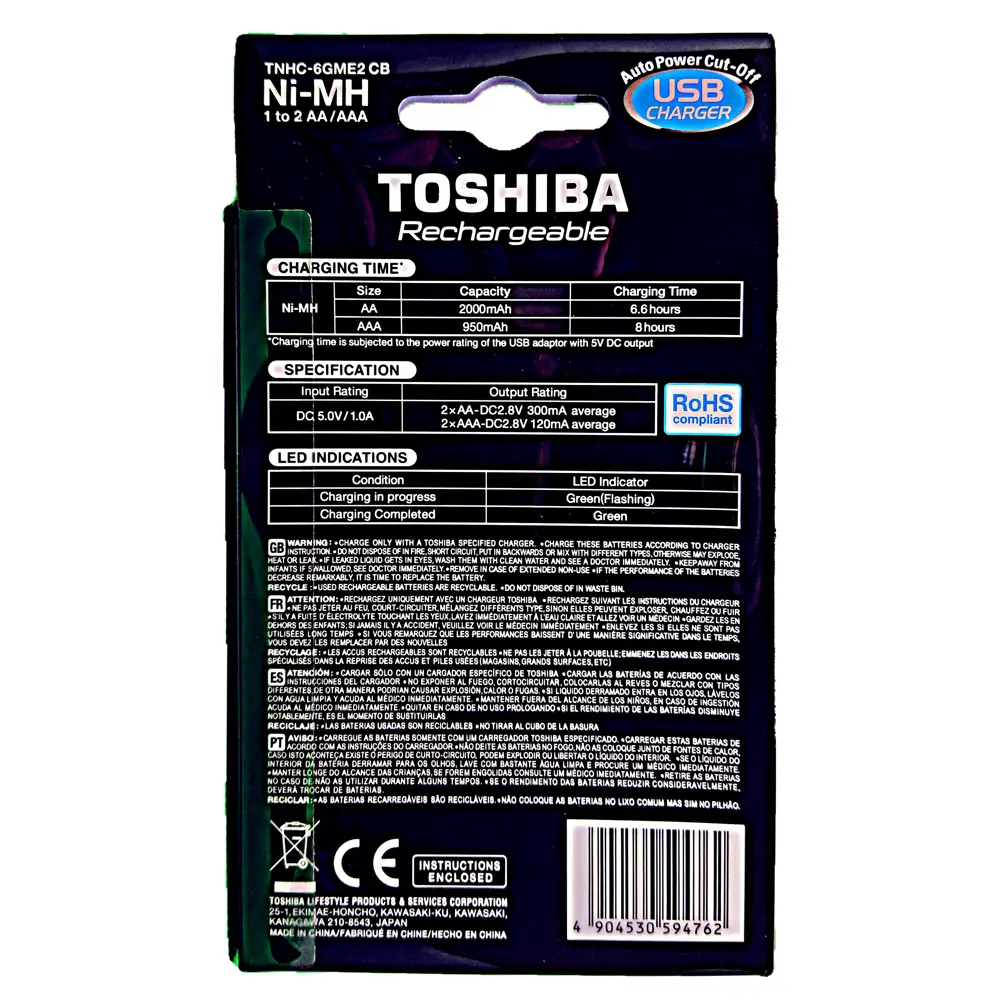 Фото 2 Батарейка Toshiba AA c зарядным устройством 2 шт Фото 2 Батарейка Toshiba AA c зарядным устройством 2 шт