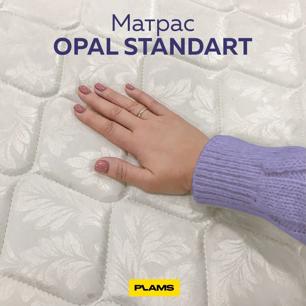 Фото 9 Матрас Plams Опал Стандарт 90x190 см независимый пружинный блок, односпальный, ортопедический Фото 9 Матрас Plams Опал Стандарт 90x190 см независимый пружинный блок, односпальный, ортопедический