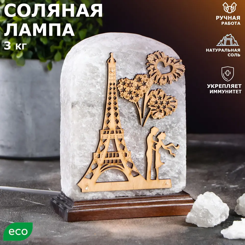 Фото Настольная лампа ВАШЕ ЗДОРОВЬЕ Панно Париж 2066 цвет белый Фото Настольная лампа ВАШЕ ЗДОРОВЬЕ Панно Париж 2066 цвет белый