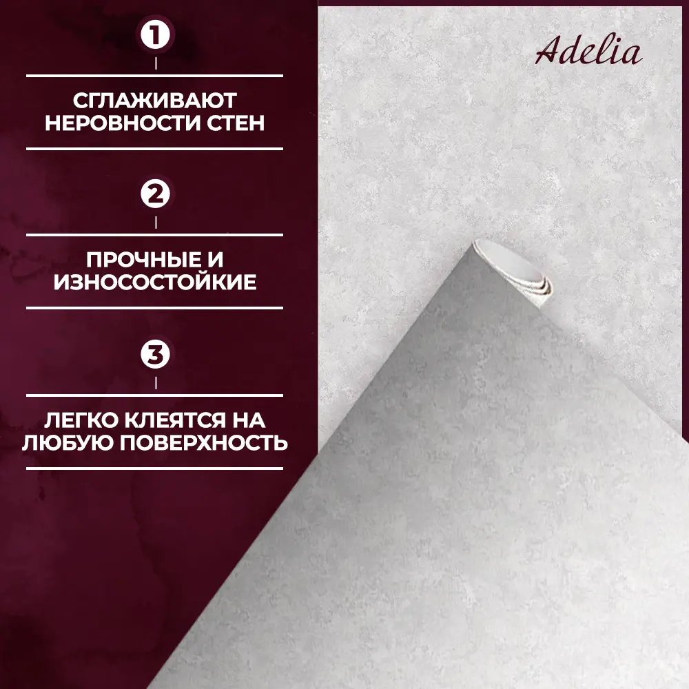 Фото 4 Обои флизелиновые New Age Adelia 1.06 м серые NA8688-14 Фото 4 Обои флизелиновые New Age Adelia 1.06 м серые NA8688-14