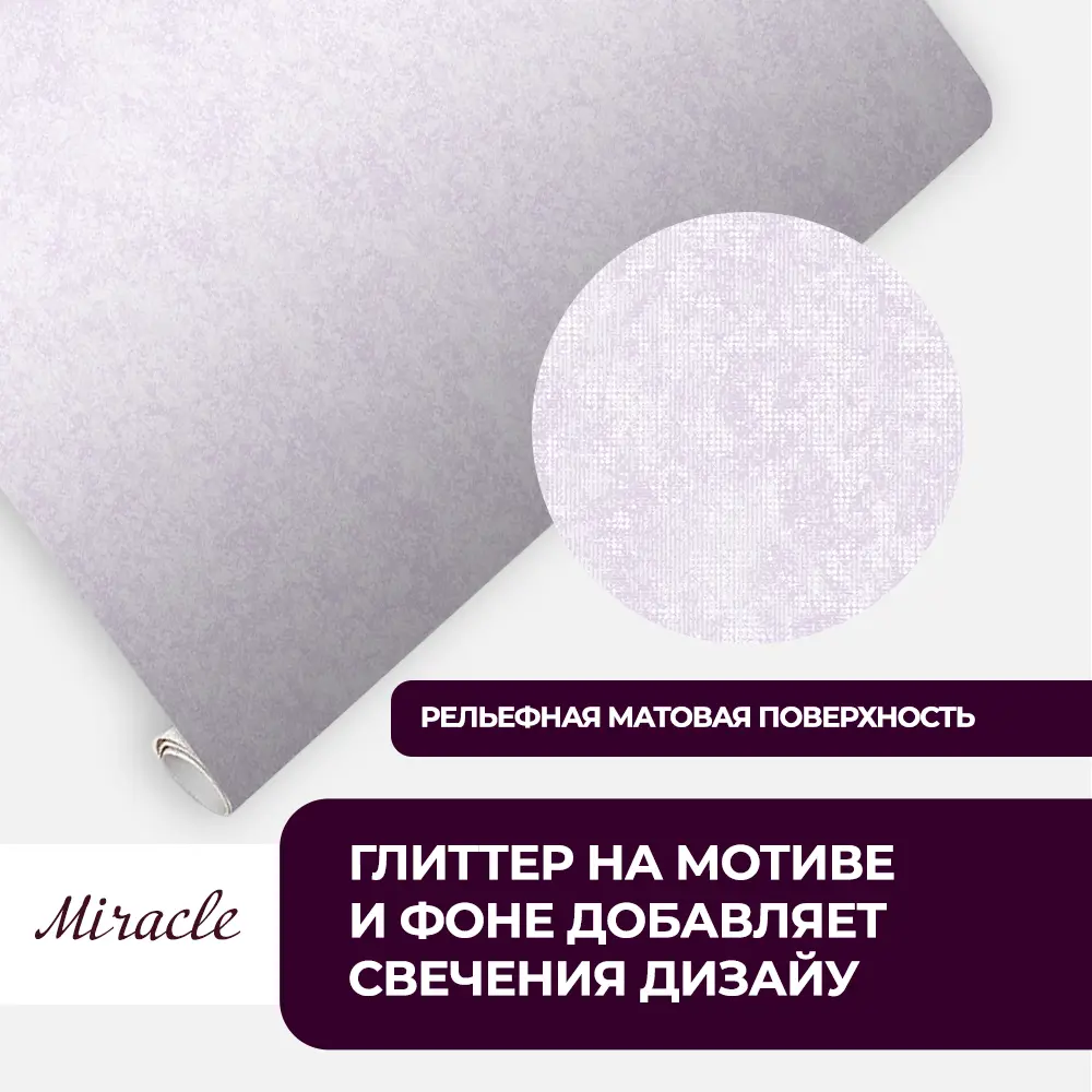Фото 4 Обои флизелиновые New Age Miracle 1.06 м розовые NA7229-82 Фото 4 Обои флизелиновые New Age Miracle 1.06 м розовые NA7229-82