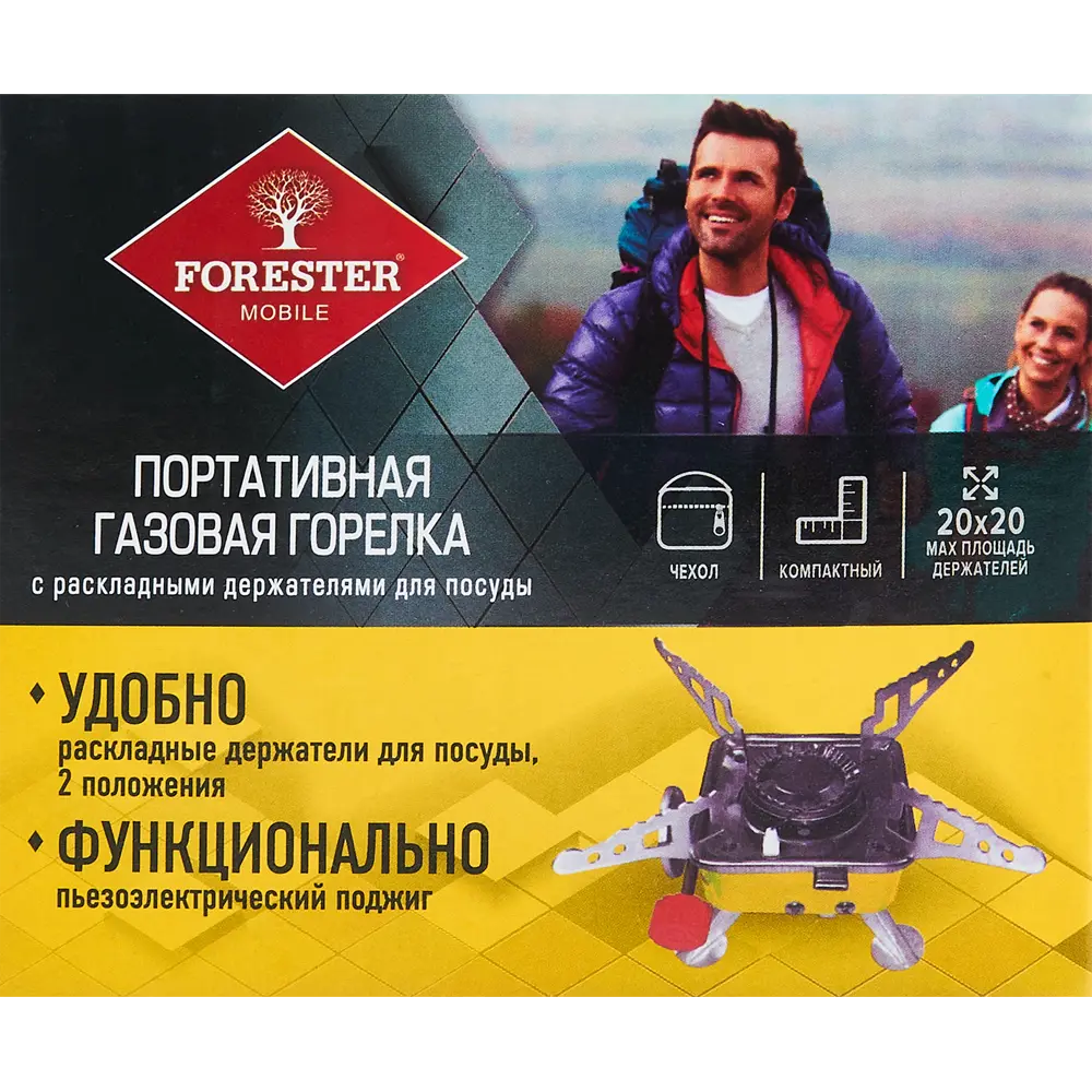 Фото 9 Горелка газовая Forester Mobile 11.5x10 см Фото 9 Горелка газовая Forester Mobile 11.5x10 см