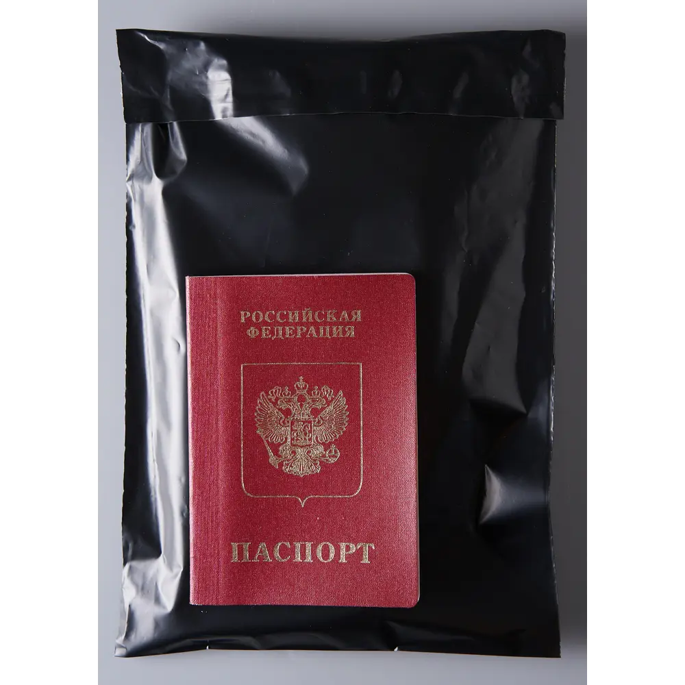 Фото 4 Пакет для компактного хранения 1000 шт Pack Innovation 17x24 см полиэтилен цвет черный Фото 4 Пакет для компактного хранения 1000 шт Pack Innovation 17x24 см полиэтилен цвет черный