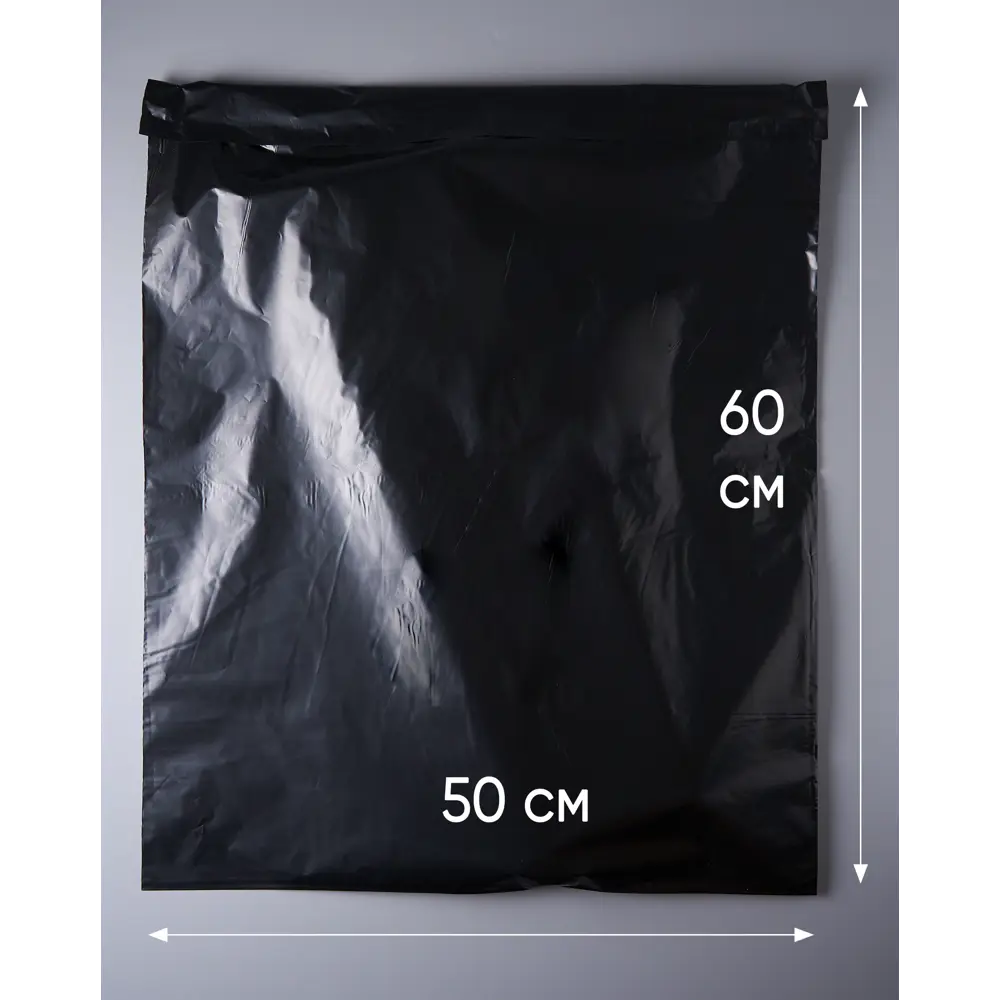 Фото 8 Пакет для компактного хранения 100 шт Pack Innovation 50x60 см полиэтилен цвет черный Фото 8 Пакет для компактного хранения 100 шт Pack Innovation 50x60 см полиэтилен цвет черный