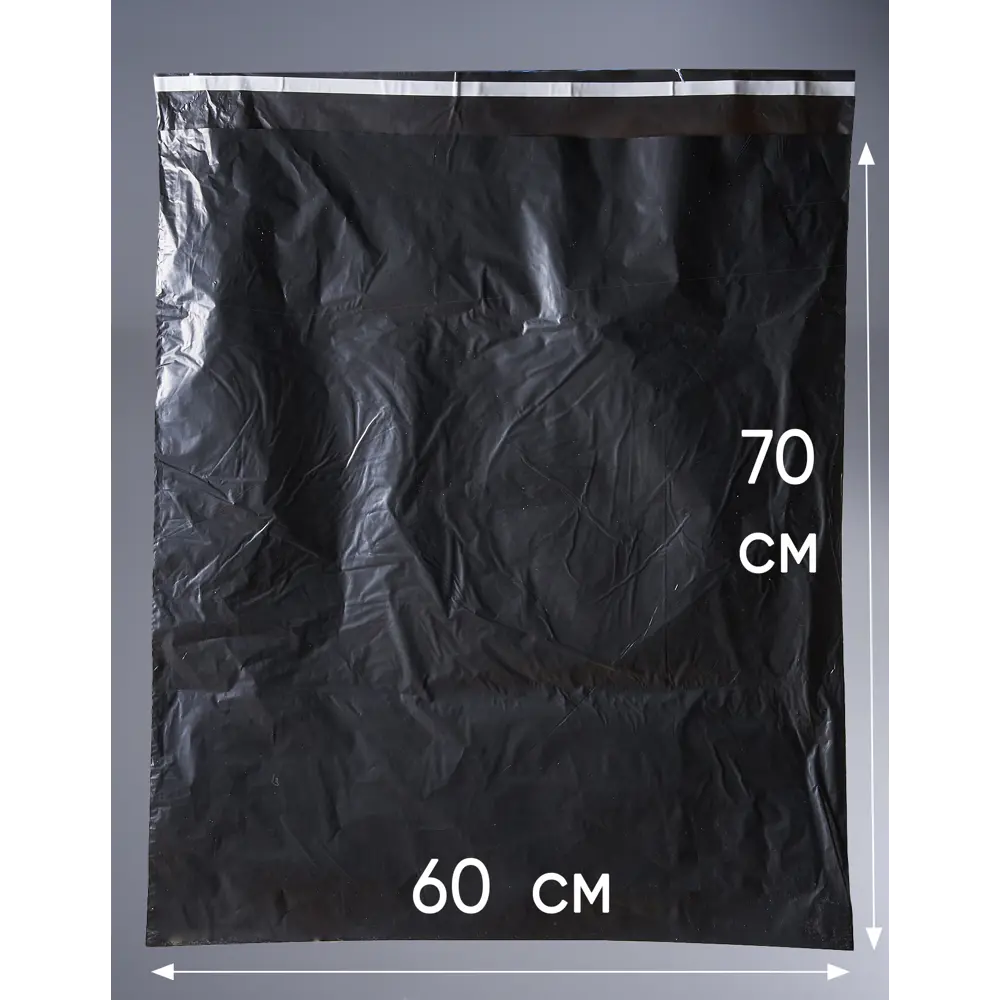 Фото Пакет для компактного хранения 100 шт Pack Innovation 60x70 см полиэтилен цвет черный Фото Пакет для компактного хранения 100 шт Pack Innovation 60x70 см полиэтилен цвет черный