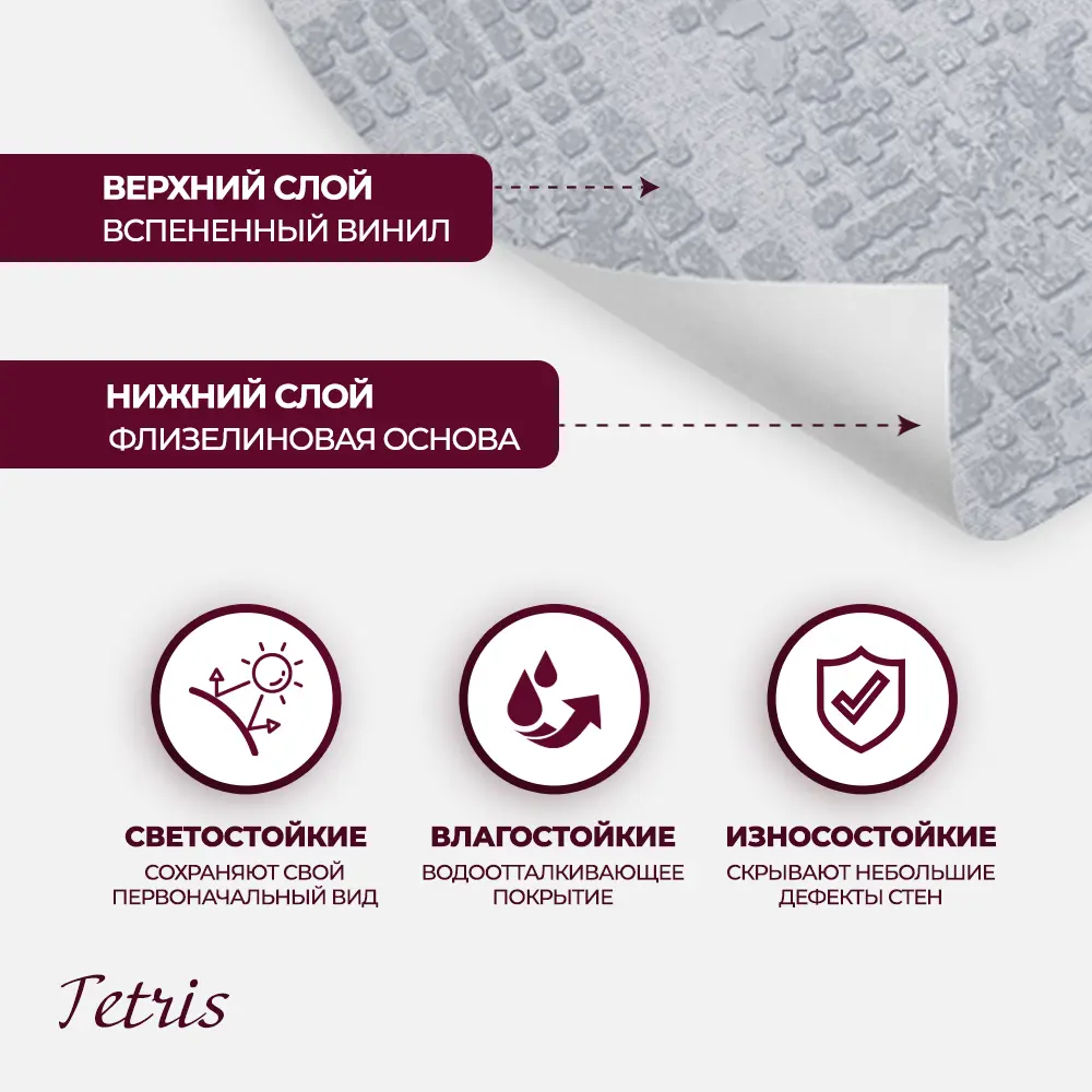 Фото 3 Обои флизелиновые New age Tetris 1.06 м серые NA7226-93 Фото 3 Обои флизелиновые New age Tetris 1.06 м серые NA7226-93