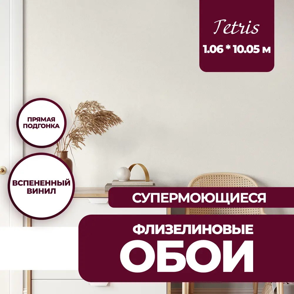 Фото Обои флизелиновые New age Tetris 1.06 м светло-серые NA7227-82 Фото Обои флизелиновые New age Tetris 1.06 м светло-серые NA7227-82