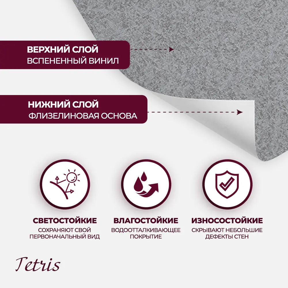 Фото 3 Обои флизелиновые New age Tetris 1.06 м темно-серые NA7227-85 Фото 3 Обои флизелиновые New age Tetris 1.06 м темно-серые NA7227-85