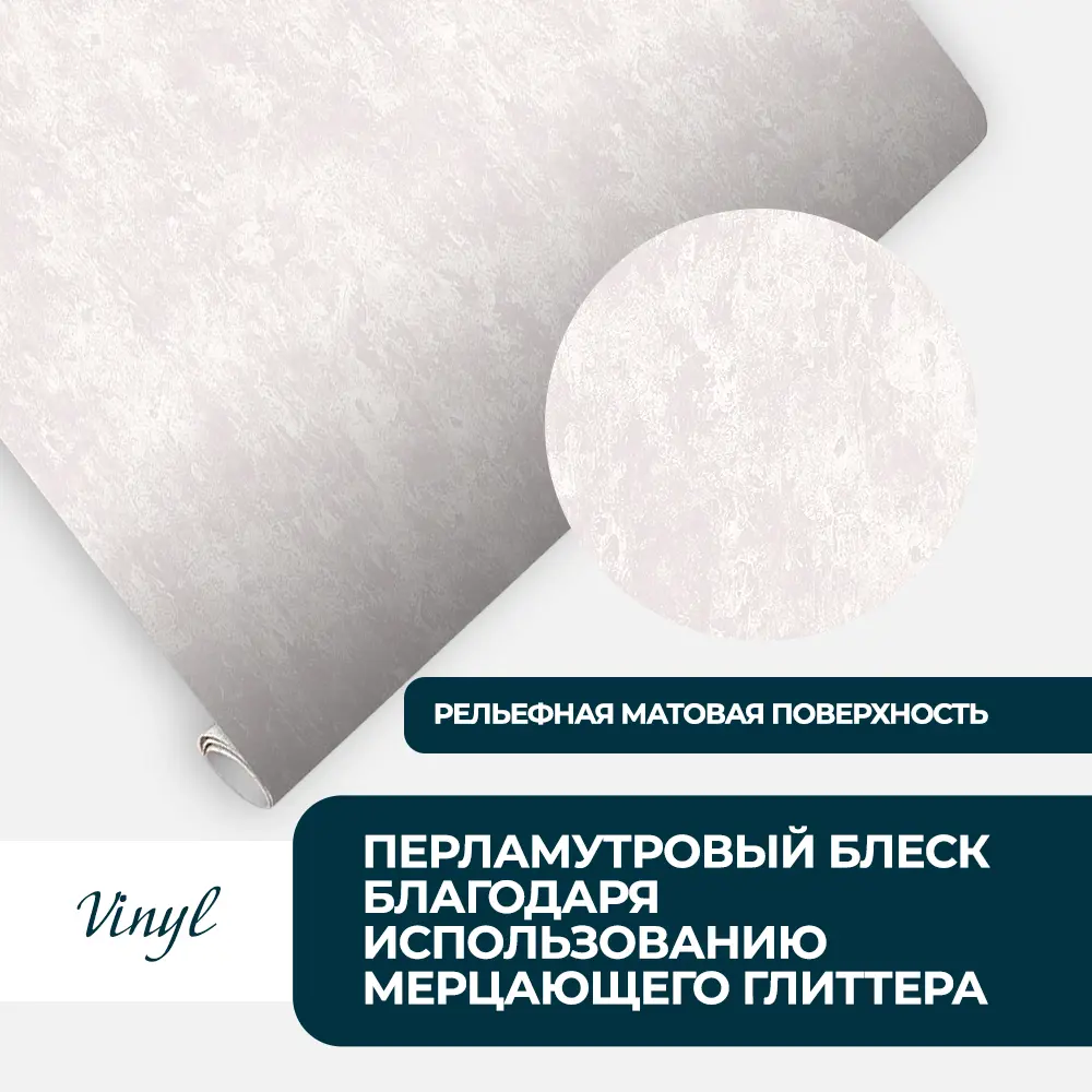 Фото 4 Обои флизелиновые New Age Vinyl 1.06 м бежевые NA8692-03 Фото 4 Обои флизелиновые New Age Vinyl 1.06 м бежевые NA8692-03