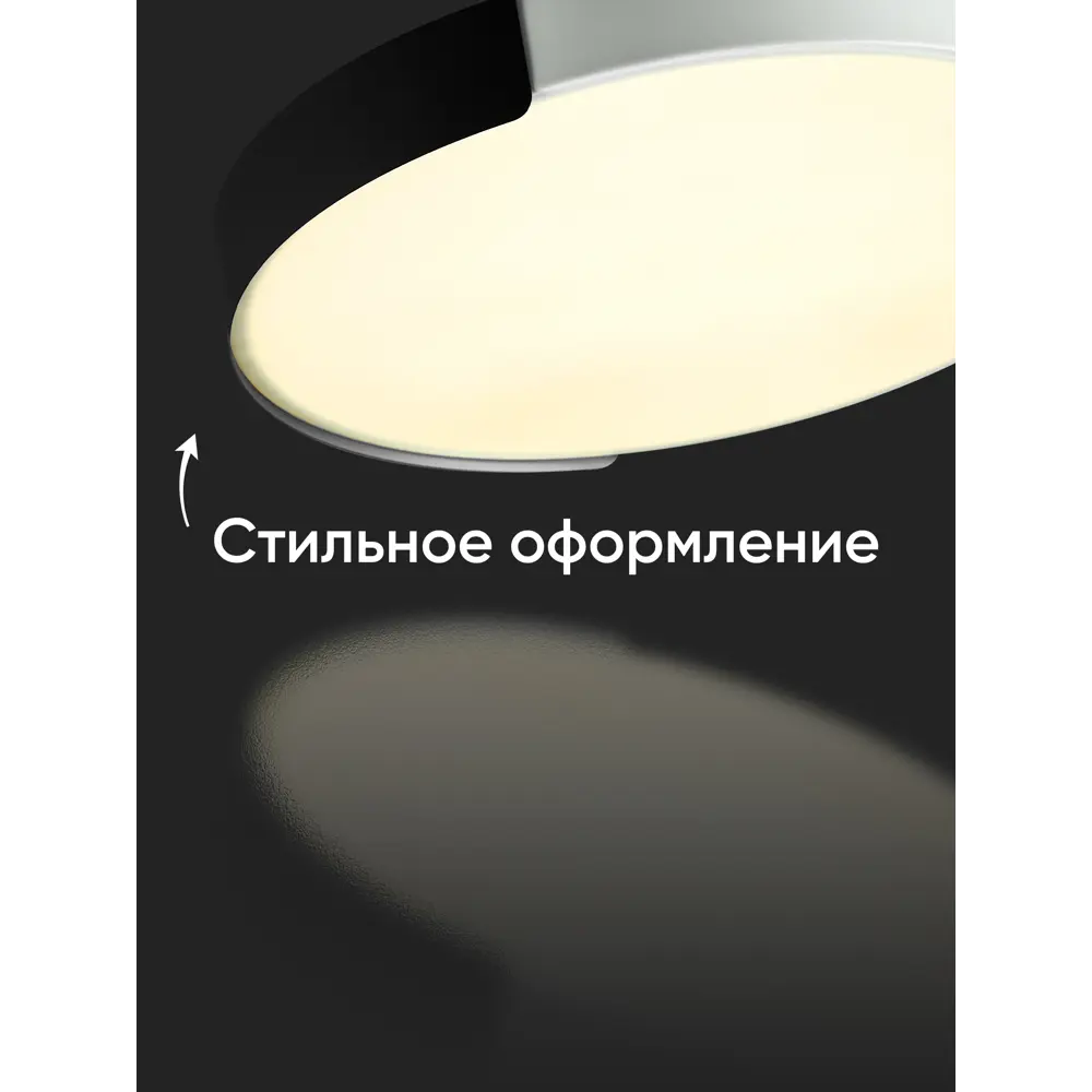 Фото 5 Люстра потолочная светодиодная СЕМЬ ОГНЕЙ 38547.01.09.75 18 м² нейтральный белый свет цвет бело-черный Фото 5 Люстра потолочная светодиодная СЕМЬ ОГНЕЙ 38547.01.09.75 18 м² нейтральный белый свет цвет бело-черный