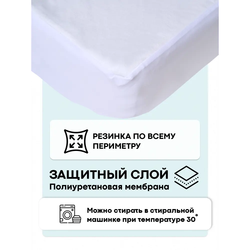 Фото 2 Наматрасник Sn Textile водонепроницаемый на резинке с бортом Микрофайбер-Аквастоп 180x200 Фото 2 Наматрасник Sn Textile водонепроницаемый на резинке с бортом Микрофайбер-Аквастоп 180x200