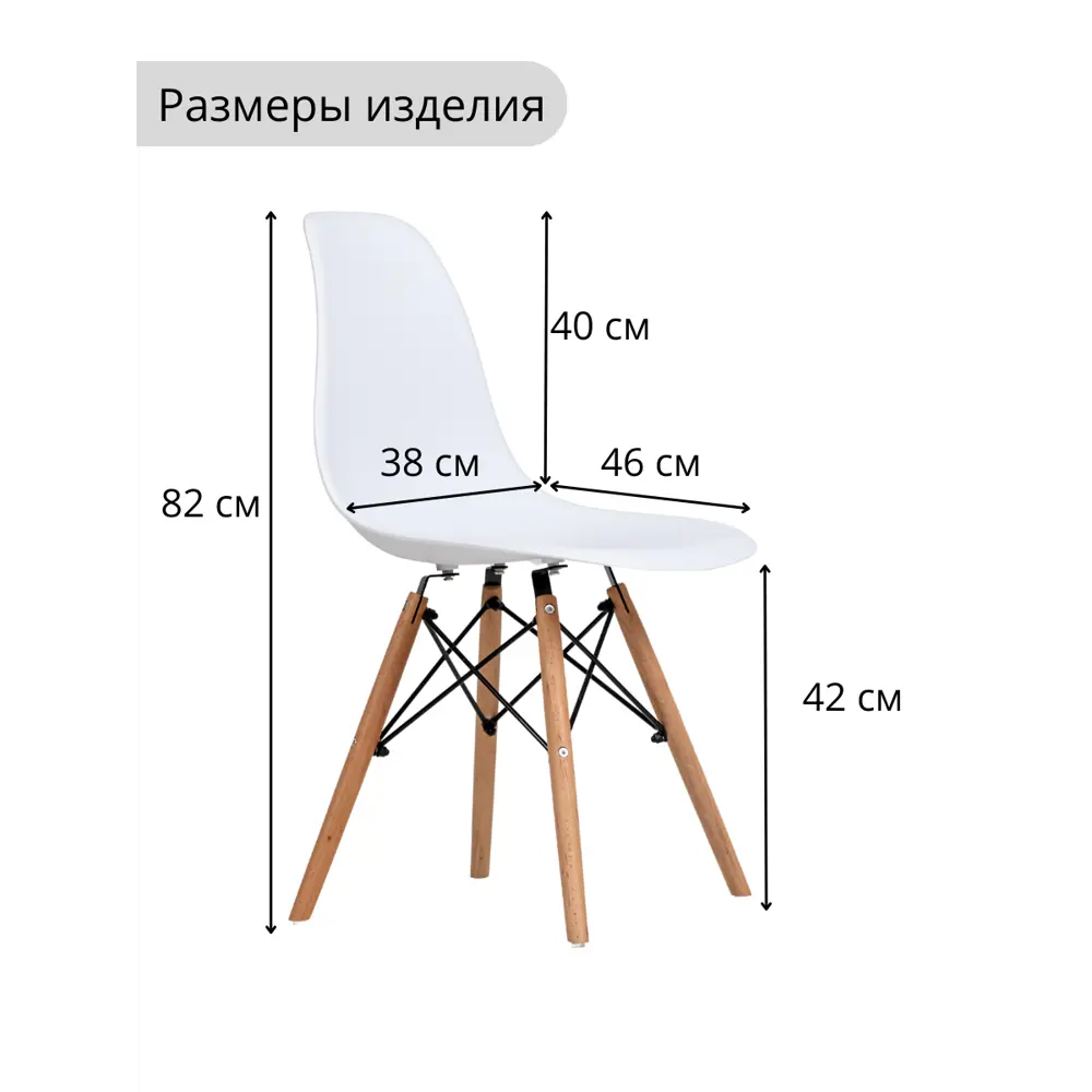 Фото 7 Стул садовый Мекко 623-1-желтый/3шт 38 см х 46 см х 82 см пластик желтый 3 шт Фото 7 Стул садовый Мекко 623-1-желтый/3шт 38 см х 46 см х 82 см пластик желтый 3 шт