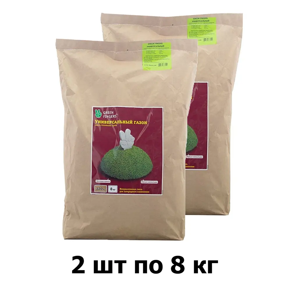 Фото Семена газона Green Fingers Универсальный газон 2 шт по 8 кг Фото Семена газона Green Fingers Универсальный газон 2 шт по 8 кг