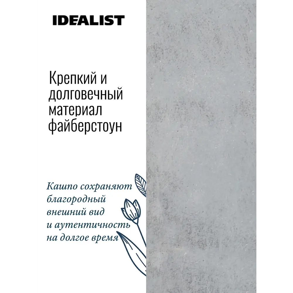 Фото 4 Напольное кашпо для цветов Idealist Lite Крисмас серебряное 23x23x45 см 23.8 л Фото 4 Напольное кашпо для цветов Idealist Lite Крисмас серебряное 23x23x45 см 23.8 л