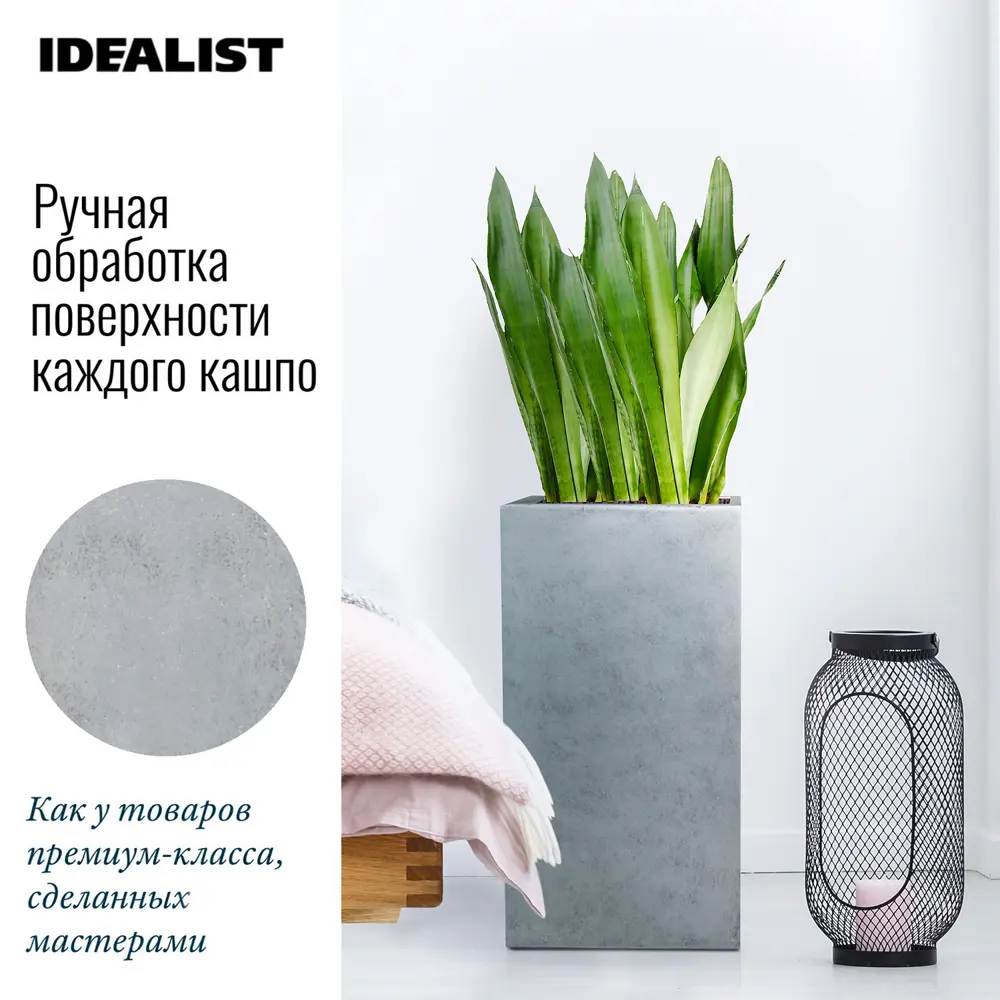 Фото 2 Напольное кашпо для цветов Idealist Lite Крисмас серебряное 23x23x45 см 23.8 л Фото 2 Напольное кашпо для цветов Idealist Lite Крисмас серебряное 23x23x45 см 23.8 л
