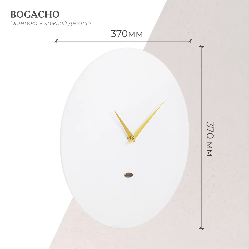 Фото 5 Настенные часы Bogacho 37 см Симпл белые стрелки золотые Фото 5 Настенные часы Bogacho 37 см Симпл белые стрелки золотые