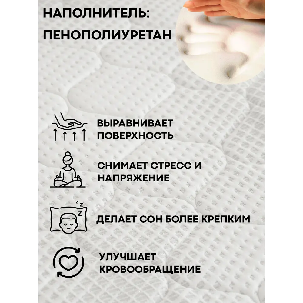 Фото 3 Наматрасник SN Textile ортопедический с серебряными нитями Silver Orto 200x220 Фото 3 Наматрасник SN Textile ортопедический с серебряными нитями Silver Orto 200x220