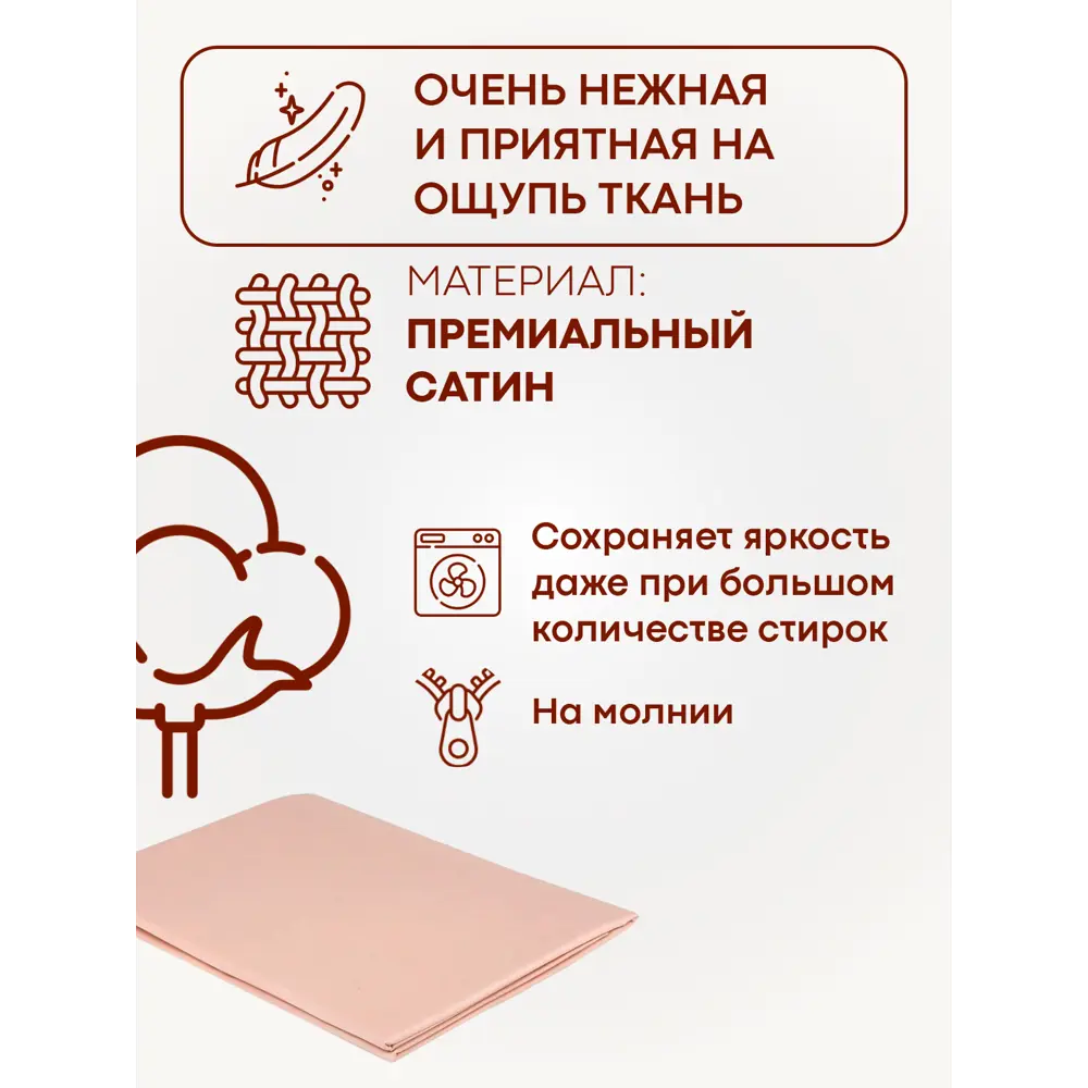 Фото 2 Пододеяльник Sn Textile ПОД-К-С 220x200см хлопок цвет мокко Фото 2 Пододеяльник Sn Textile ПОД-К-С 220x200см хлопок цвет мокко
