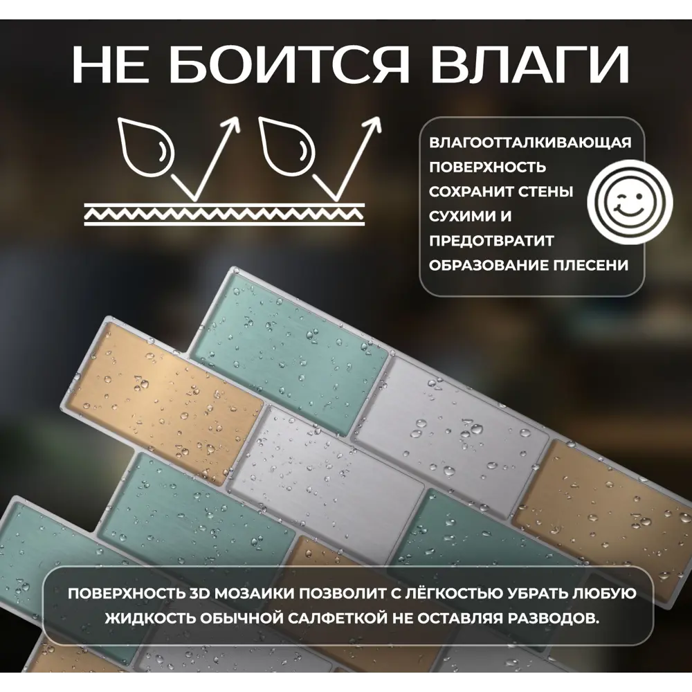 Фото 5 Наклейка декоративная 3D мозаика Колибри 25x25 см Фото 5 Наклейка декоративная 3D мозаика Колибри 25x25 см