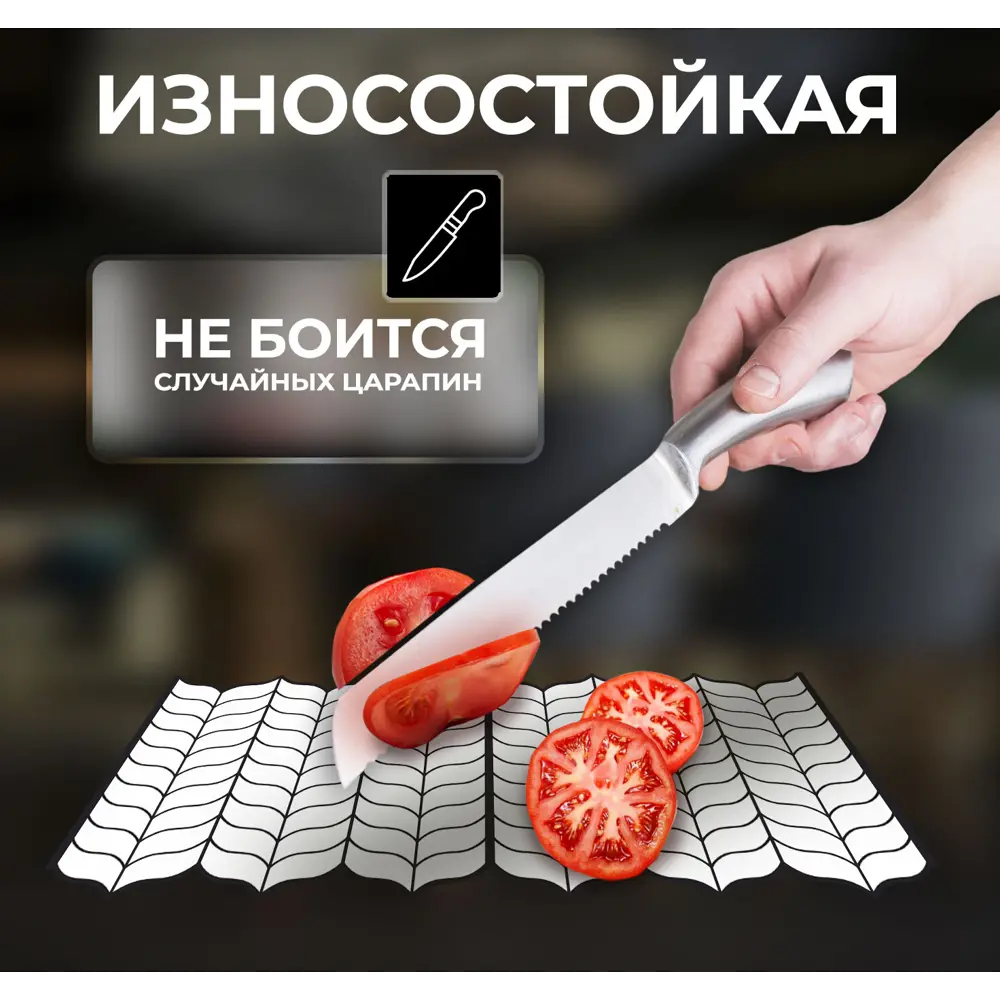 Фото 8 Наклейка декоративная 3D мозаика Колосок 25x25 см Фото 8 Наклейка декоративная 3D мозаика Колосок 25x25 см
