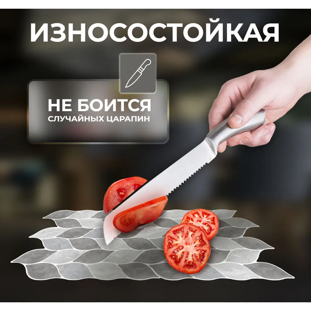 Фото 8 Наклейка декоративная 3D мозаика Лепестки 25x25 см Фото 8 Наклейка декоративная 3D мозаика Лепестки 25x25 см